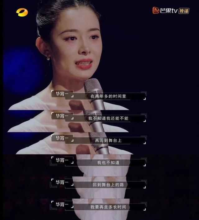  终席|夺冠热门谭元元离开舞蹈风暴，天鹅终会归来，宴终席不散