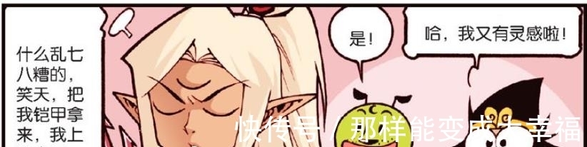 绿巨人|降龙创作灵感爆发，为笑天量身定制“绿巨人”的角色，羡煞旁人！