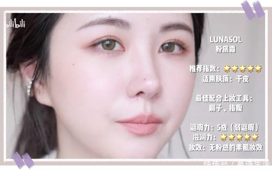 遮瑕|憋了一年！是真的很爱很好用的年度爱用了！超实用