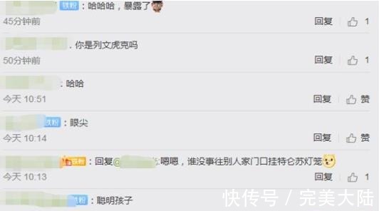 向往4|《向往4》低調開錄,蘑菇屋風格大變,網友直呼要追!