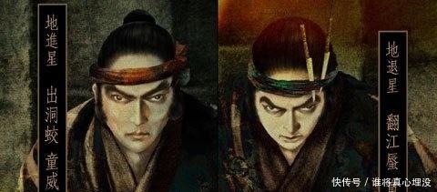 盘点水浒传中那些善终的梁山好汉们!