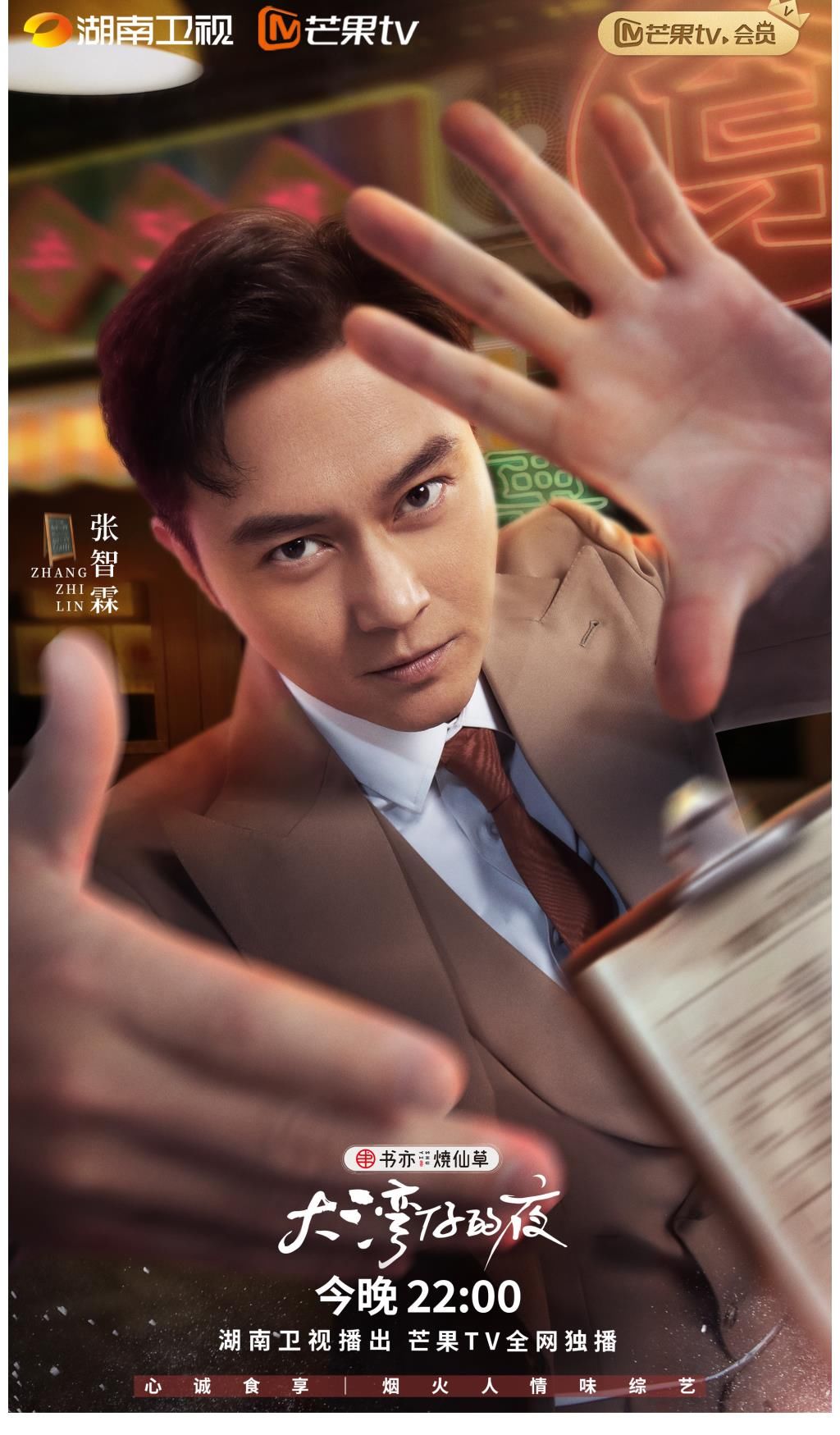 大湾仔的夜暗语式官宣啦 这速度真香呀 隔壁的追哥还在溜粉呢