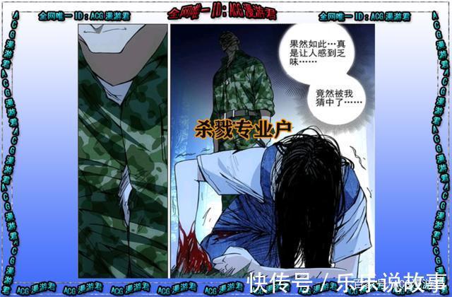 一人之下|一人之下586|巴伦vs王国平!论“吐口水”哪家强你怎么看