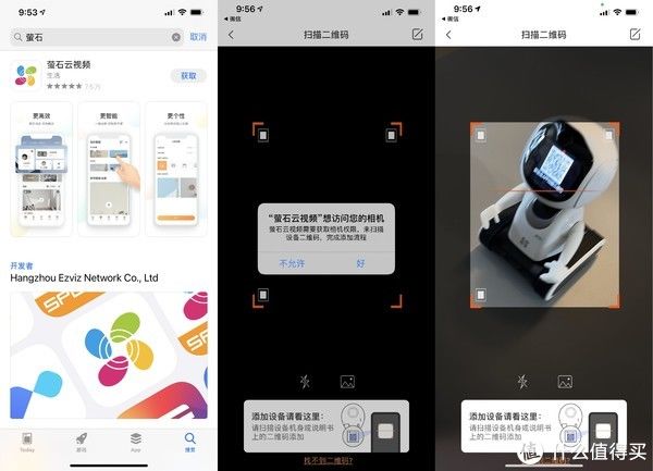 绘本|当瓦力照进现实---萤石智能儿童陪护机器人RK2 Pro