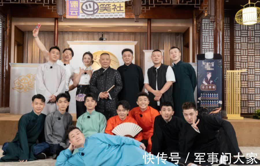 情商|秦霄贤曝《德云斗笑社2》收视率再高也不和烧饼搭档,原因笑翻