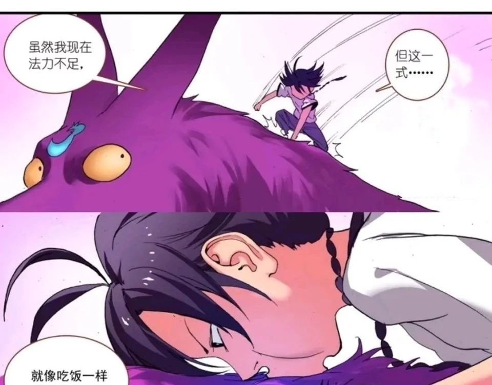 月初|狐妖小红娘:漫画设定出错,白月初不但接触过黑狐,还一口吞下