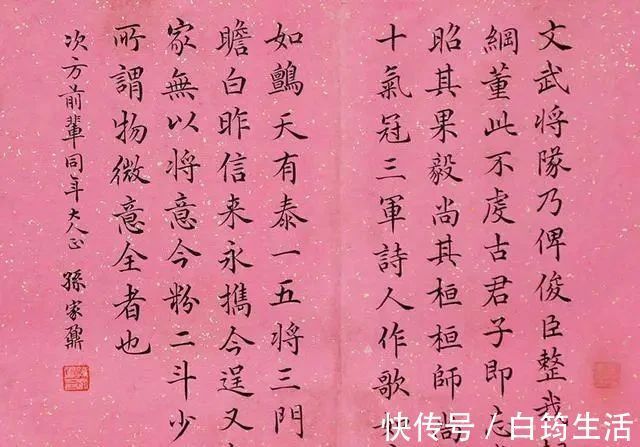 字帖@北大首任校长孙家鼐的书法，可以作为字帖进行临摹学习，高古醇厚