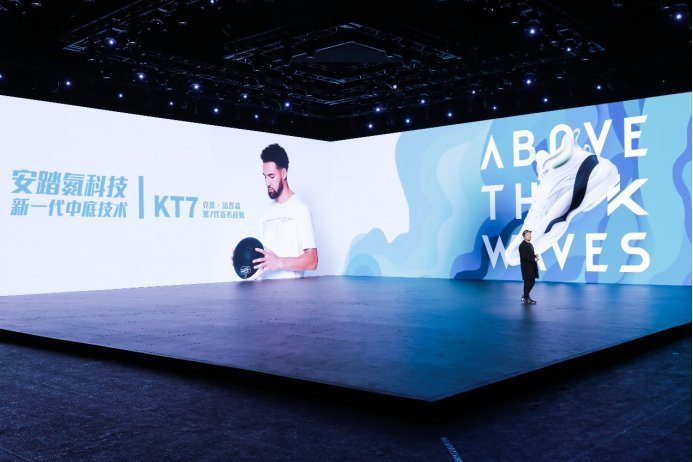 张继科 动创未来,安踏创新科技大会领航中国运动科技发展之路