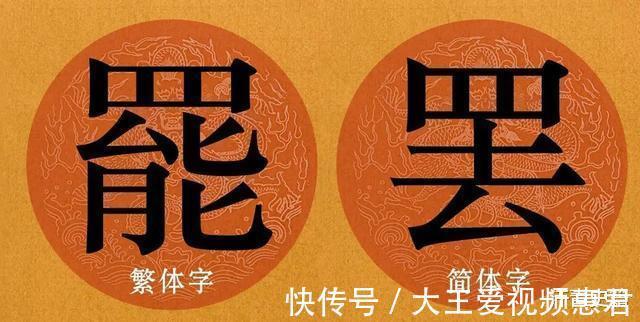 拉丁化!汉字险些被拉丁化,赵元任仅用96字突破困境,全文一个读音