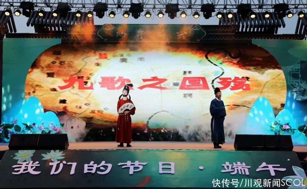 成都|庆佳节、赞百年 成都新津举办端午诗会