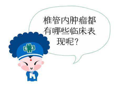 手麻|37岁女子手麻,以为是颈椎病,医院检查颈椎里有个鸡蛋大的肿瘤