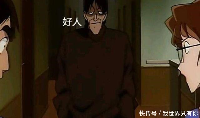 常见|柯南推理常见套路,了解这些你就是下一个名侦探!