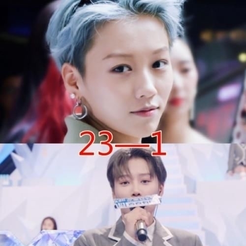 选秀节目 初排名VS出道名次,虞书欣下降1名,陆柯燃下降2名,而她才是真正的黑马