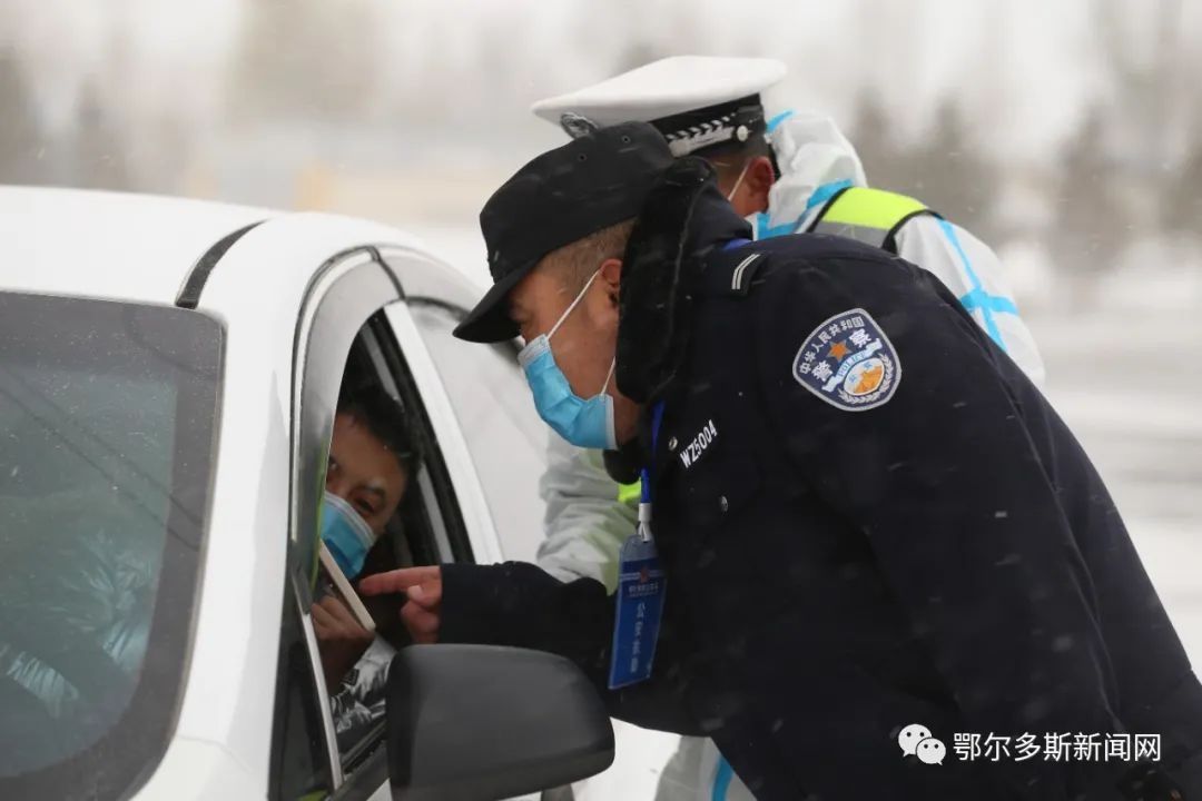 核酸|风雪中的鄂尔多斯疫情防控一线→