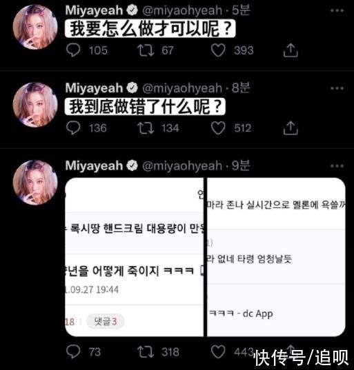 練習(xí)生|當(dāng)選秀導(dǎo)師，中韓兩地被罵，李宣美真的在針對(duì)中國(guó)練習(xí)生？