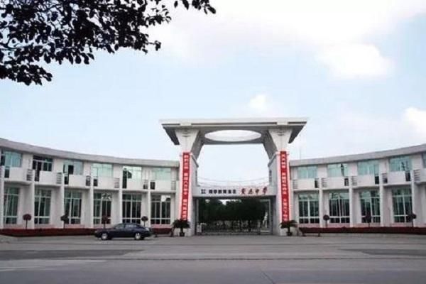 百姓事 灌水乐园 江苏省江都中学是江苏省的四星级高中,1982年成为
