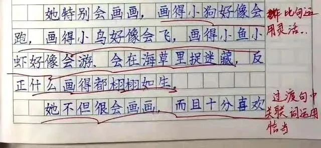 字迹|家长晒三年级学霸的作文，字迹堪比“印刷体”，成家长传阅焦点