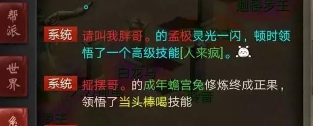 武器|大话西游2差点买了这把武器有什么问题吗