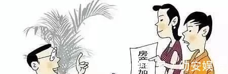 赠与|夫妻名字都在房产证上,离婚时妻子却一分钱没有为啥