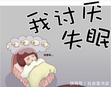 动不动就睡不着,是什么偷走了你的睡眠
