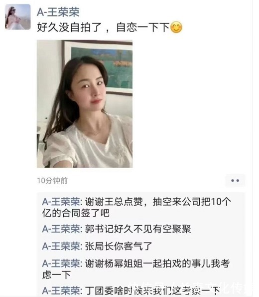 |来自网友神评论，网友人均段子手！