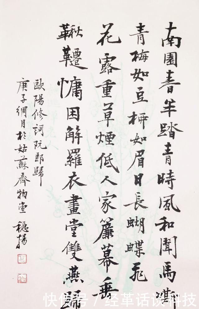 青山|青山几重,回眸一眼就心动,超美古风句子和小诗赠你,此生必读