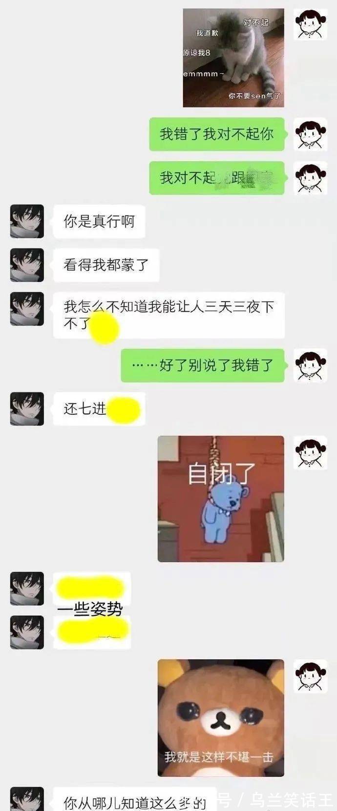 暗恋男孩@“把暗恋男孩写成言情小说被他看到了？哈哈哈太社死了！”