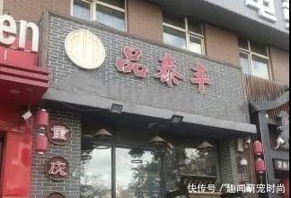 长春6家开在胡同十几年的苍蝇馆子，靠好味道出圈食客盈门！