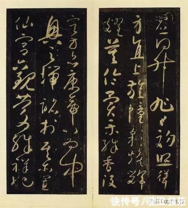 晋代杜!宋拓陕刻本 怀素《圣母帖》,八大山人自书释文