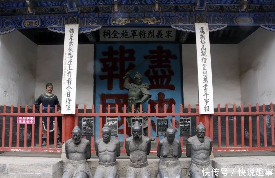 热血|岳飞遇难后,热血军民冒死写下几首感念诗,读来让人汹涌澎湃