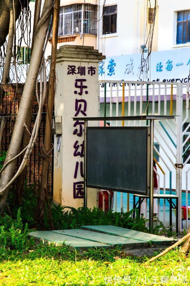 深圳|深圳“老板村”，身家上千万，租2000元单间