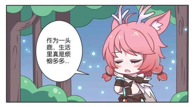 王者荣耀漫画;瑶瑶公主被关羽当成赤兔马,关羽你可不能乱骑呀!