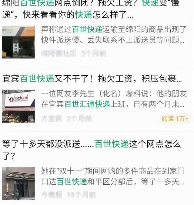 市场份额|花68亿，买下“口碑最差”公司!今年最土豪的买卖，值不值?