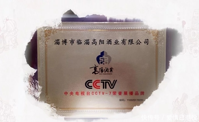 白酒|中国有一类“尴尬酒”,放在货架上无人问,懂行的人却用来送领导