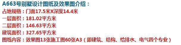 造型|简单的欧式别墅,不仅造型美观,而且采光性极好。