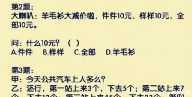 英语试卷VS中文试卷，“互相伤害”咯，我就不信看完你不会笑到“变形”