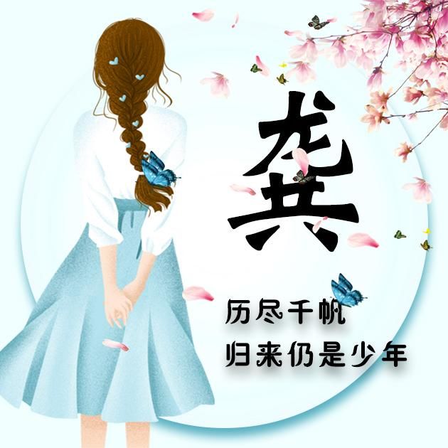 微信头像分享：我还是从前那个少年，小清新漫画风格！