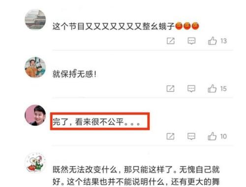 韓庚|《街舞4》開始錄制，電門表示贏了又怎樣？網友評論：出現不公平