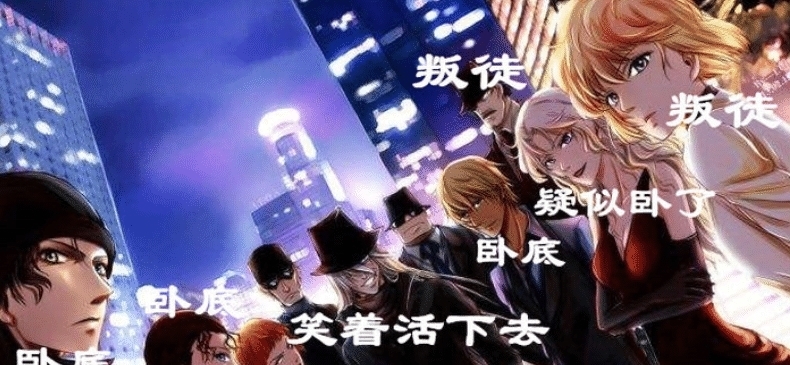 琴酒|名侦探柯南:乌丸莲耶既然是幕后大BOSS,那么他的目的是什么?