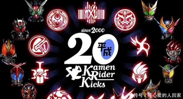 平成骑士|假面骑士:新旧平成骑士形态融合,亚极陀和创骑完美组合,剑和铠武化身战神