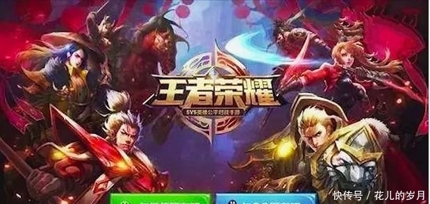 遗憾|王者荣耀：见过这15张图的玩家早就是王者段位，第十张却成了遗憾