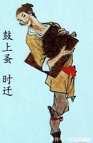 时迁&水浒传梁山泊的派系,鼓上蚤时迁属于什么派系