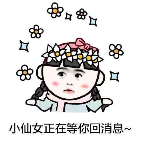 花痴女|哪几个星座，是“花痴女”的高产地?