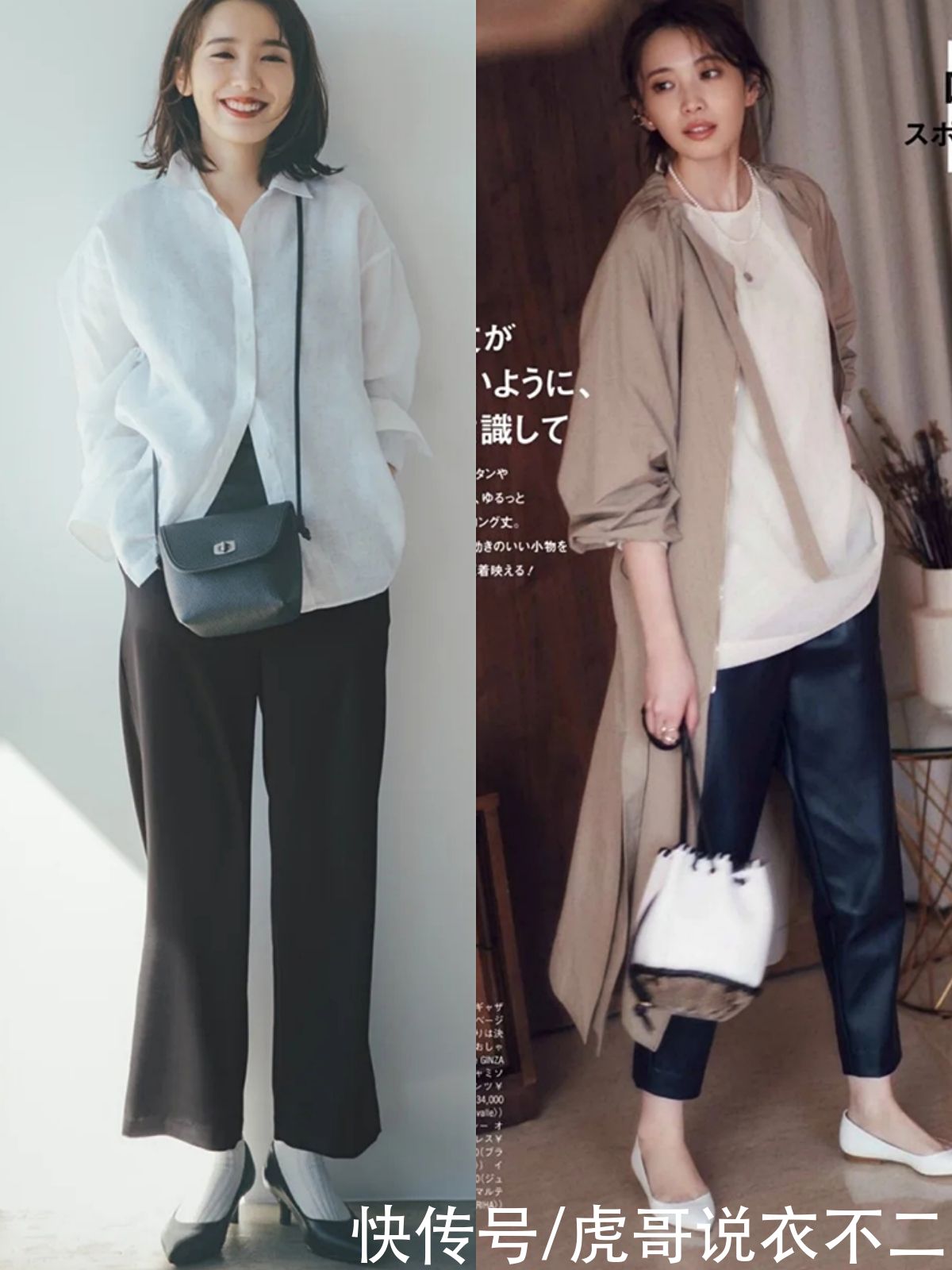 春季穿得优雅靠鞋子，这几种日杂里常见的鞋款，轻松打造好气质