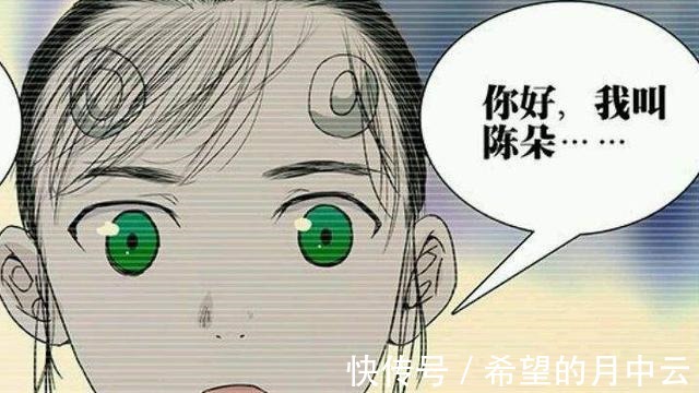 漫画|《一人之下》陈朵篇封神，何谓人人因何存在人能主宰什么