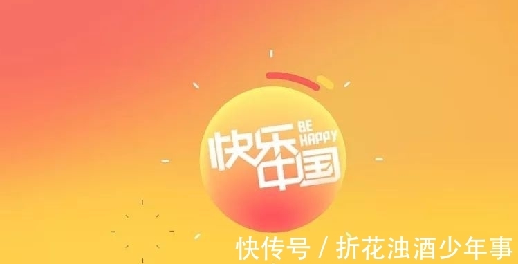 芒果台是哪个台