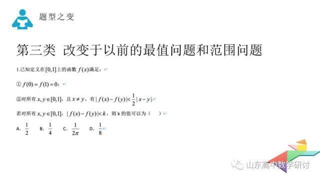 备考|一定要好好看！从各地市命题探究2021高考命题研判和最后两周备考策略