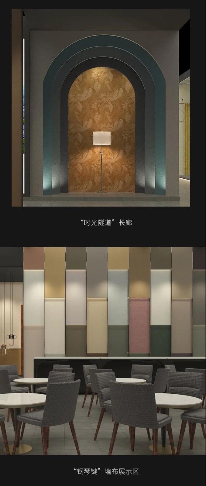 墙布|@所有人，请查收一份来自天洋墙布“沪深展”的邀请