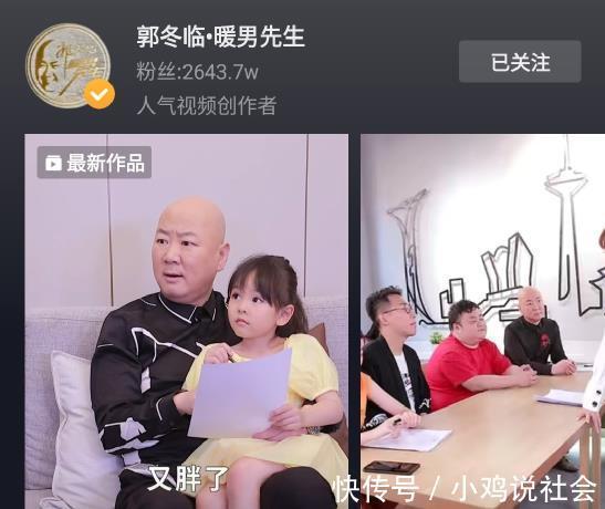 央視春晚|從“春晚釘子戶”到“被索賠1個億”，郭冬臨經(jīng)歷了什么