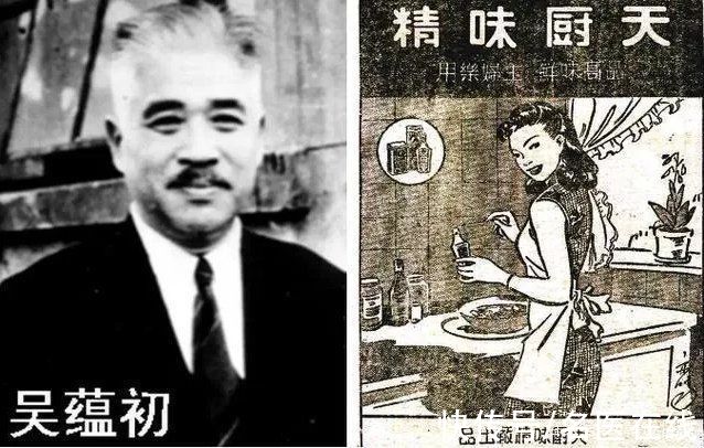 池田菊苗|为什么很多人吃菜不放味精，难道味精真的会致癌？看完真相大白